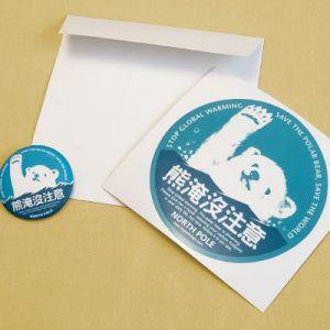 熊淹沒注意胸章貼紙組合